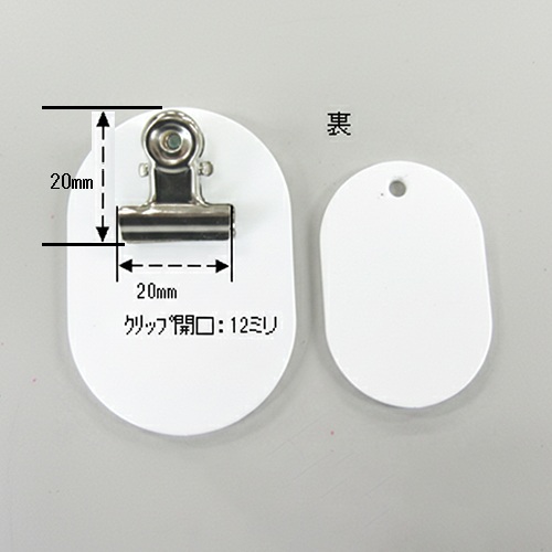 ※画像は代表画像です