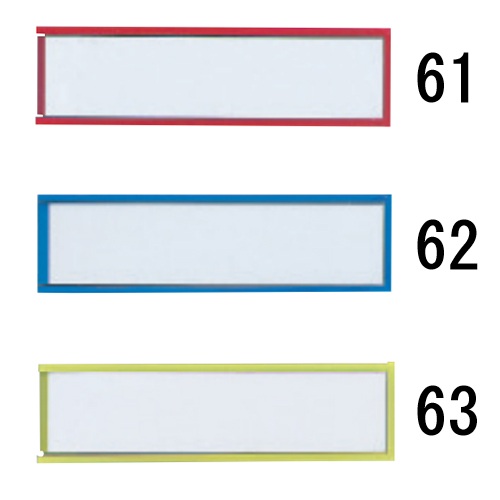 ※品番によって、色が異なります。\n本商品は「63：黄」です。