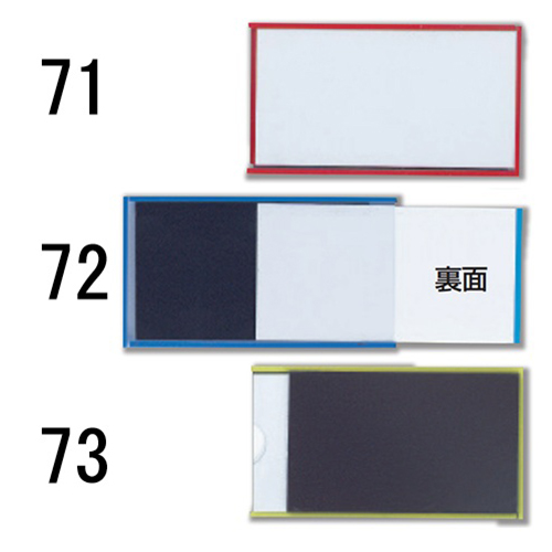 ※品番によって、色が異なります。\n本商品は「71：赤」です。