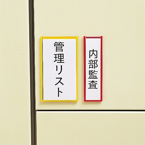 スチールキャビネットなどの見出しに