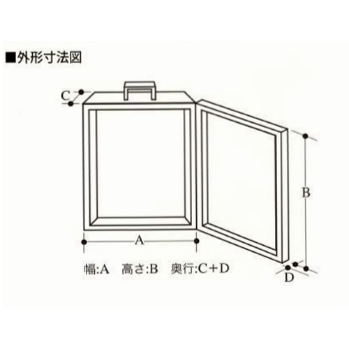 A(幅)：443㎜\nB(高さ)：662㎜\nC+D(奥行)：55㎜