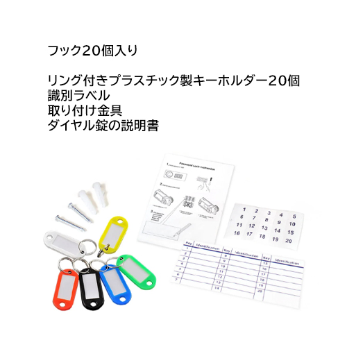 付属品イメージ