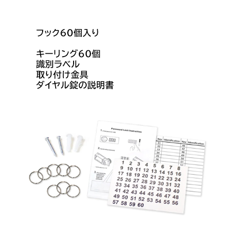 付属品イメージ
