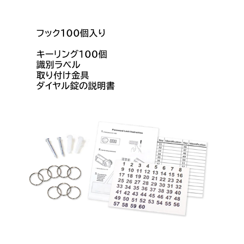 付属品イメージ