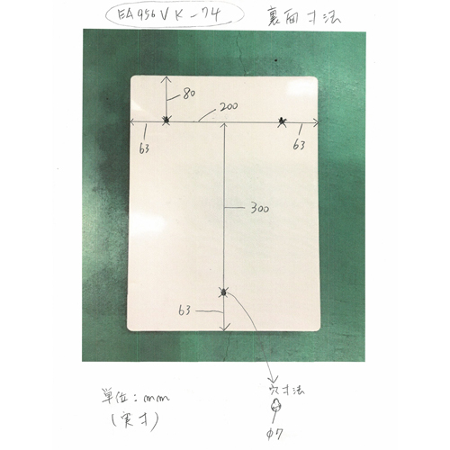 EA956VK-74｜326x90x443mm ｷｰﾎﾞｯｸｽ(可変ﾀﾞｲﾔﾙ式/74本用)のページ -