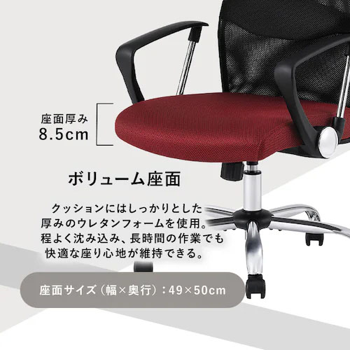 ※画像は色違いです