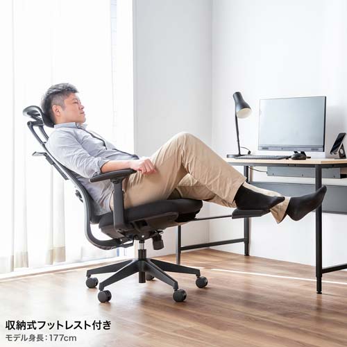 足を伸ばしてリラックスできる収納式フットレスト