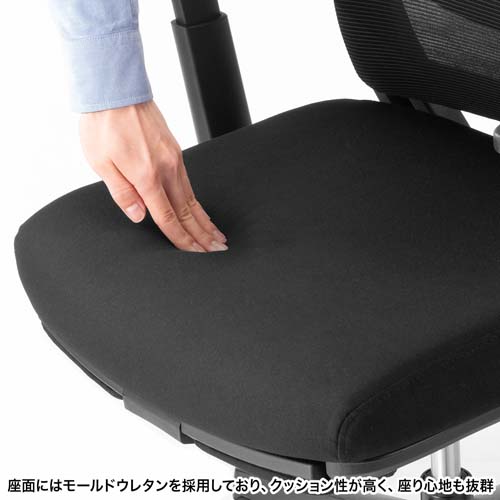 クッション性が高い座面