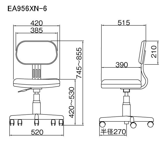 EA956XN-6｜ビジネスチェアー(ﾌﾞﾗｯｸ)のページ -