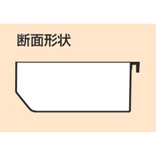 パーツボックス断面図