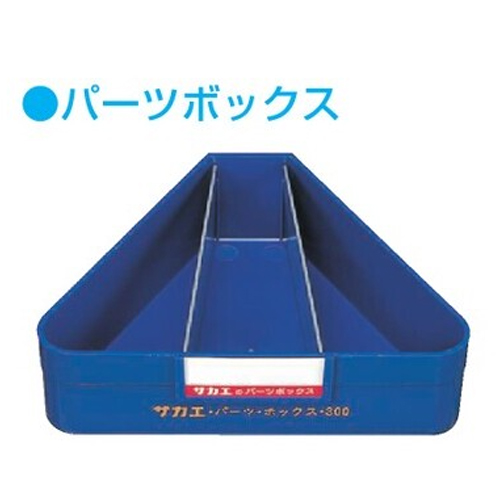 ※仕切り板は付属していません。