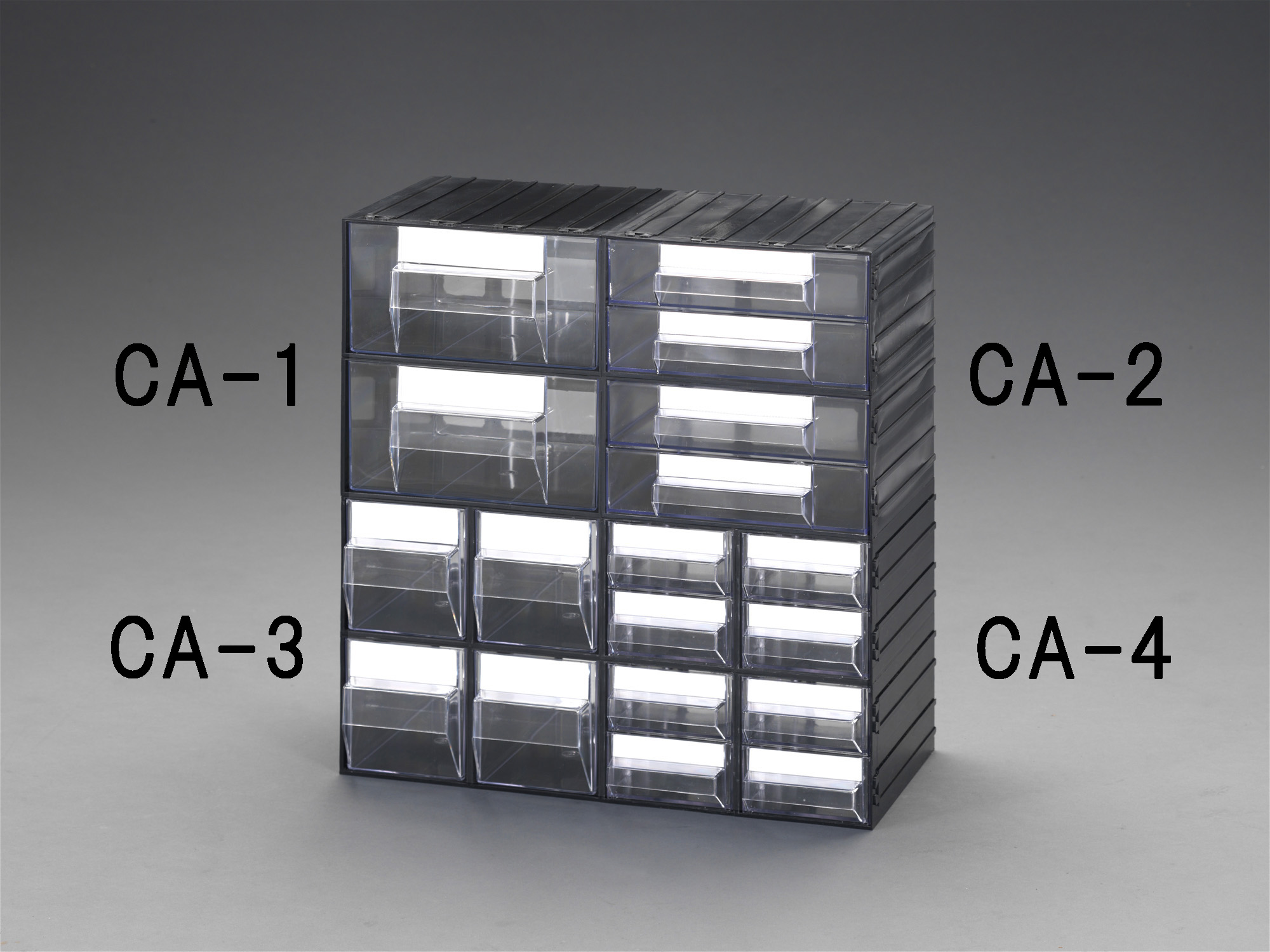 連結、積み重ねての使用が可能です。