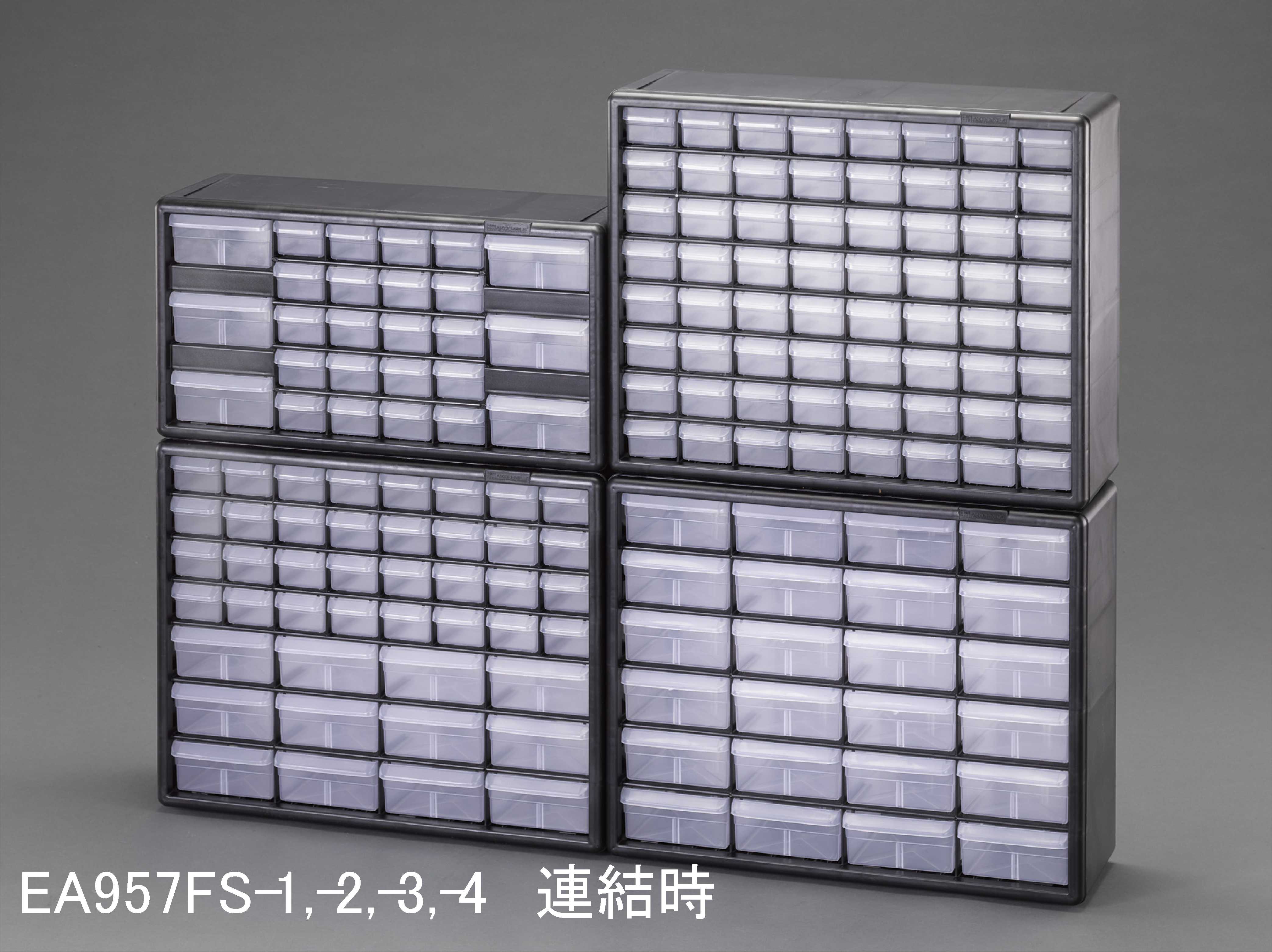 EA957FS-2｜508x162x402mm/4列 6段 パーツキャビネットのページ -