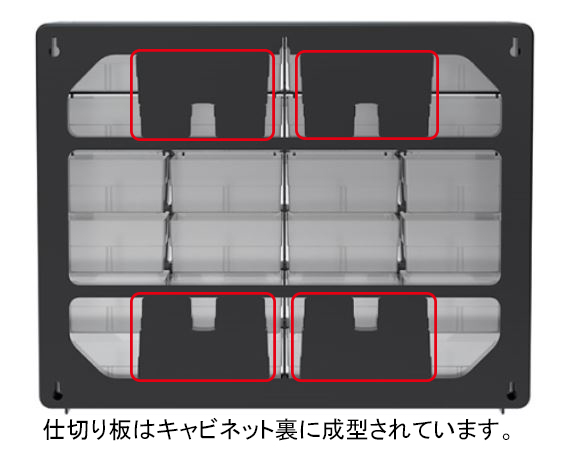 EA957FS-2｜508x162x402mm/4列 6段 パーツキャビネットのページ -