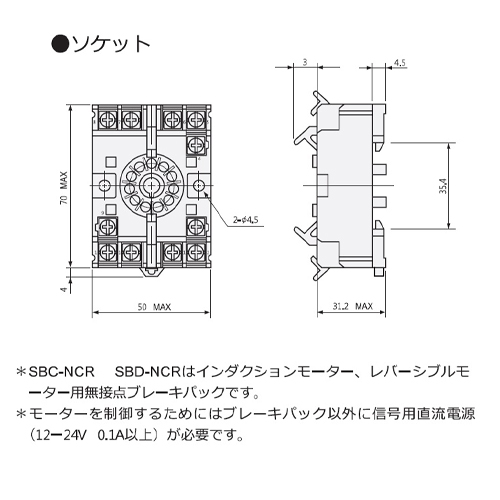 単位（mm）