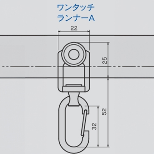 カン下寸法：52㎜\nレール下端からカン下の寸法