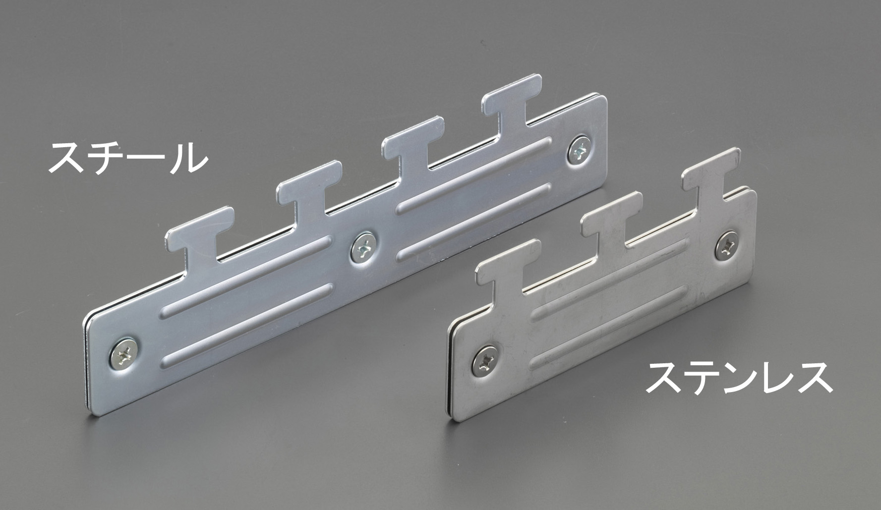 材質：ステンレス\n※サイズ詳細は、エスコ寸法図参照