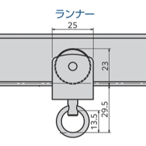 カン下寸法：29.5㎜\n(レール下端からカン下の寸法)