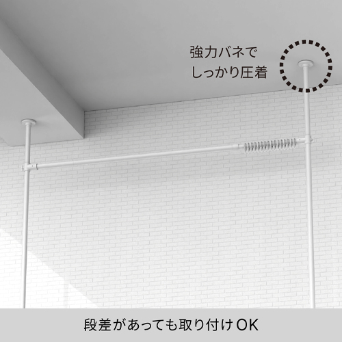 段差があっても取り付けOK