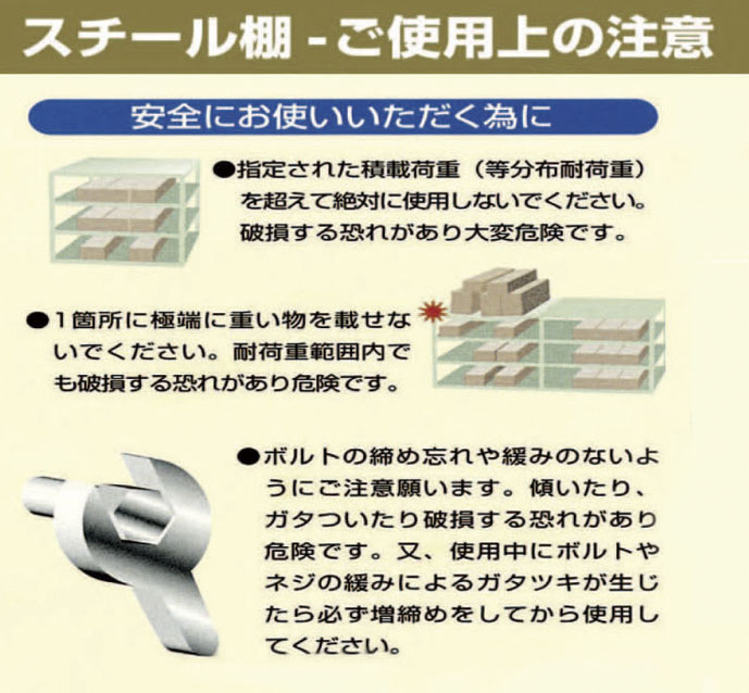 EA976AD-180B｜1795x620x1800mm/200kg/４段 スチール棚｜株式会社エスコ