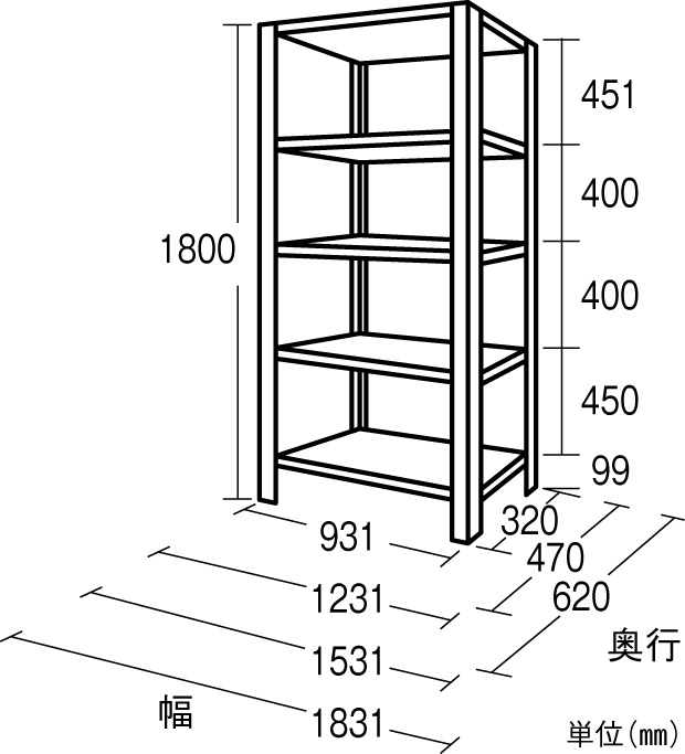 EA976AE-150CB｜1495x470x1800mm/200kg/5段 スチール棚｜株式会社エスコ