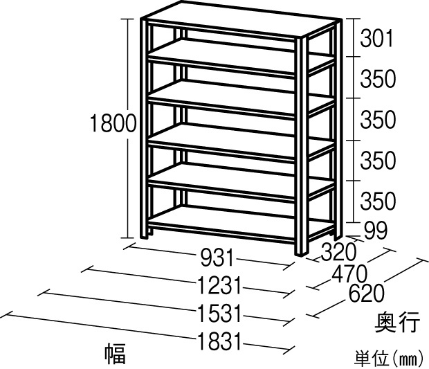 EA976AF-120CB｜1195x470x1800mm/200kg/６段 スチール棚のページ -