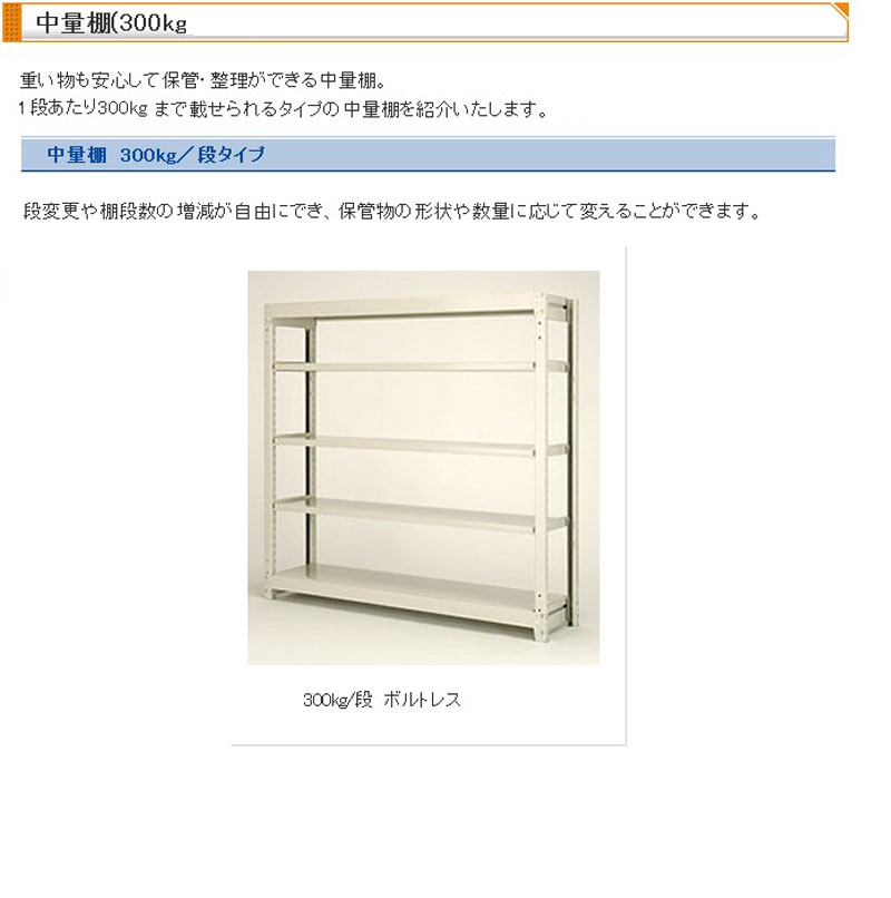 1500x600x1500mm/150kg/4段 スチール棚/キャスター付 EA976DT-150C