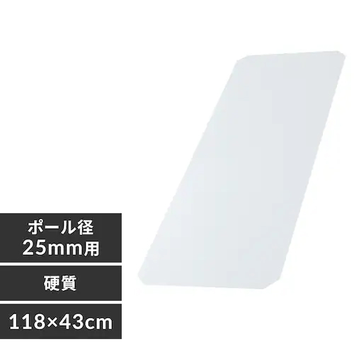 ※仕様変更により、4隅はまっすぐ斜めにカットされています。