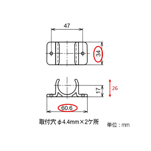 外寸：60.6×34×26mm