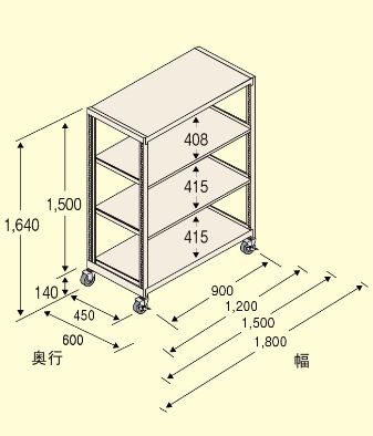 EA976DT-150C｜1500x600x1500mm/150kg/4段 ｽﾁｰﾙ棚/ｷｬｽﾀｰ付のページ -