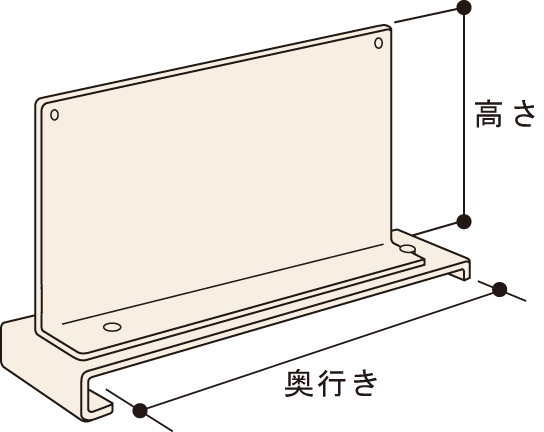 EA976DZ-51｜584x 200mm 移動仕切板のページ -