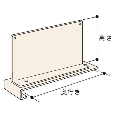 奥行き：584mm\n高さ：200mm