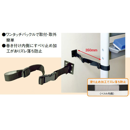 ※巻き付けタイプ