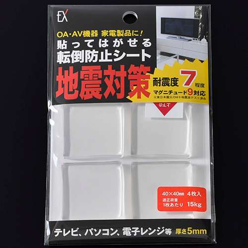 画像はEA979D-244です。