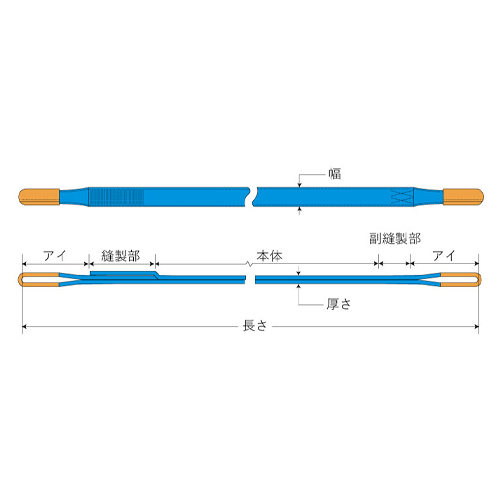 幅：100mm、アイの長さ：400mm\n縫製部の長さ：300mm、本体の厚さ：8～9mm