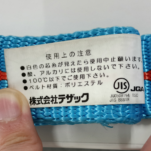 ※EA981TH-1の画像です。