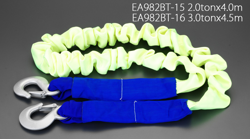 EA982BT-16｜3.0tonx 4.5m 牽引ロープ(黄)のページ -