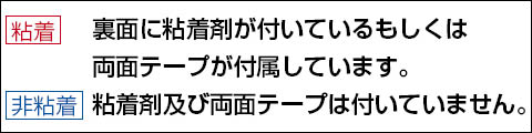 EA983A-52｜200x300mm 二酸化炭素消火設備標識のページ -