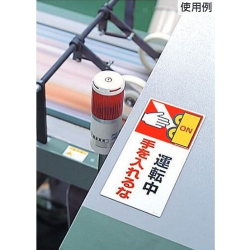 ※画像は使用イメージです