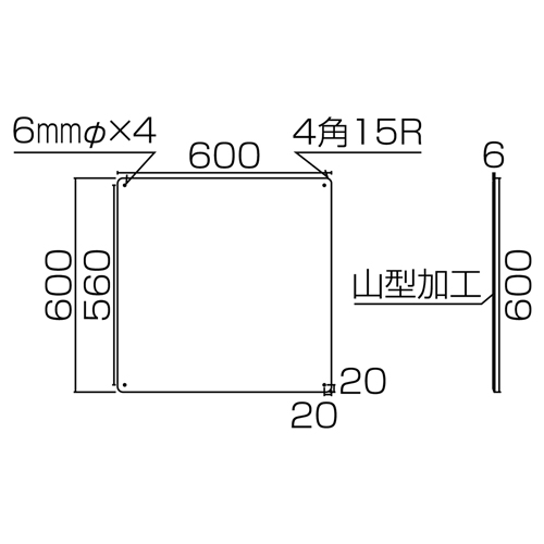 単位：mm