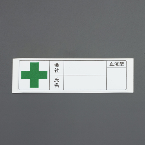 ※10枚入