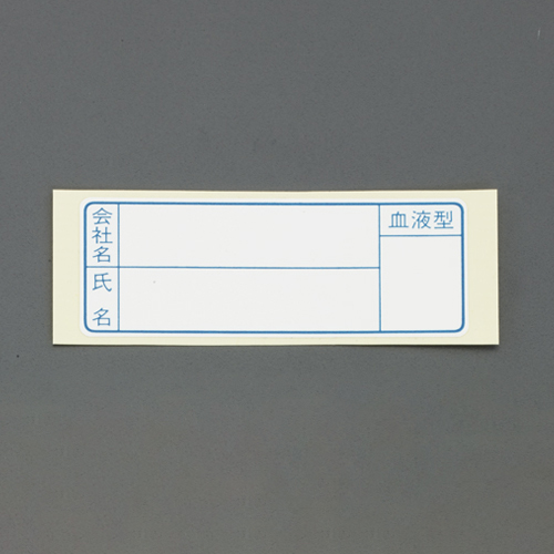 ※10枚入