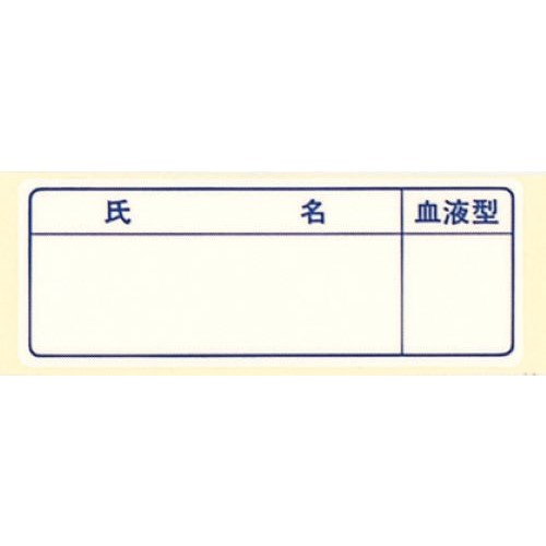 ※10枚入