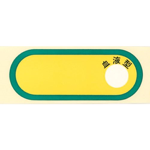※10枚入