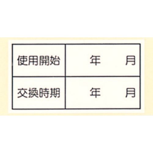 ※10枚入