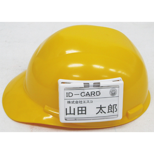 ※ヘルメットは別売です