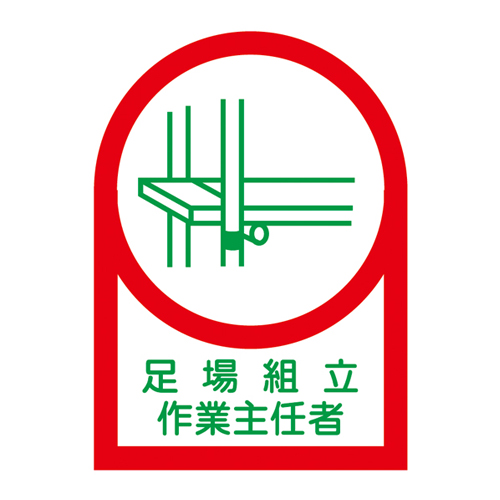 ※2枚入