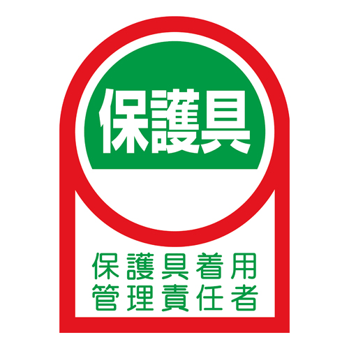 ※10枚入