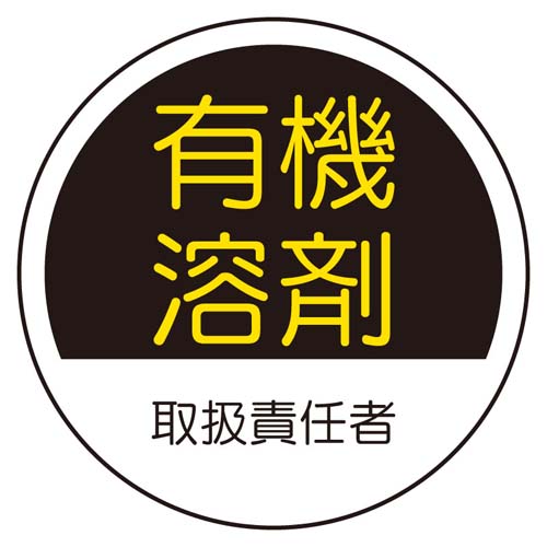 ※2枚入り