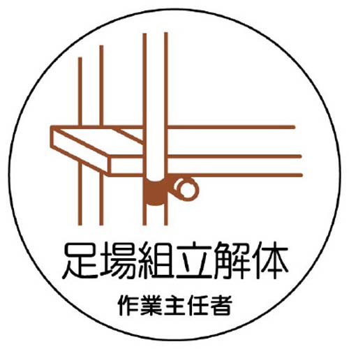 ※2枚入り